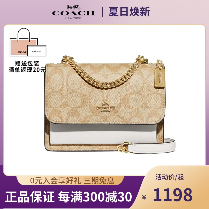 coach蔻驰女包新款奥莱迷你kl