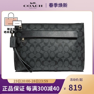 蔻驰coach男包奥莱pouch30老花手拿包黑logo夹包男士大手包F29508