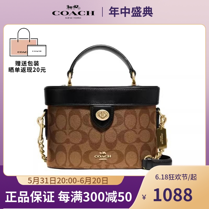 蔻驰coach女包轻奢kay20老