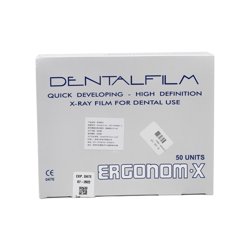牙科 口腔材料意大利进口X光胶片 一体式胶片冲洗液 齿科明室牙片