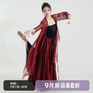 炽焰中国舞蹈服女飘逸古典舞身韵纱衣纱裙套装红色演出服古风国风