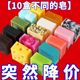 【10块一整箱】精油特香皂家庭装洗手洗澡洗脸皂杀菌除螨美白控油