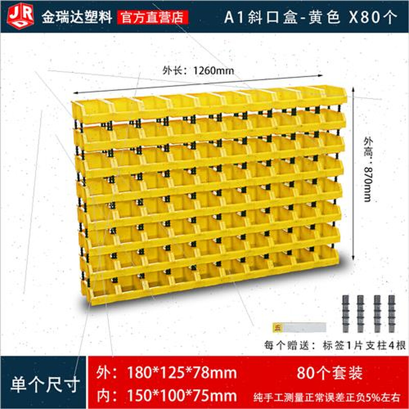 仓库货架组合式零件盒塑料收纳盒螺丝分类塑料斜口盒分格箱长方形