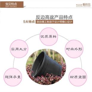 圆形黑色反边侧孔直桶高加仑塑料花盆大中小号种树绣球绿植送托盘