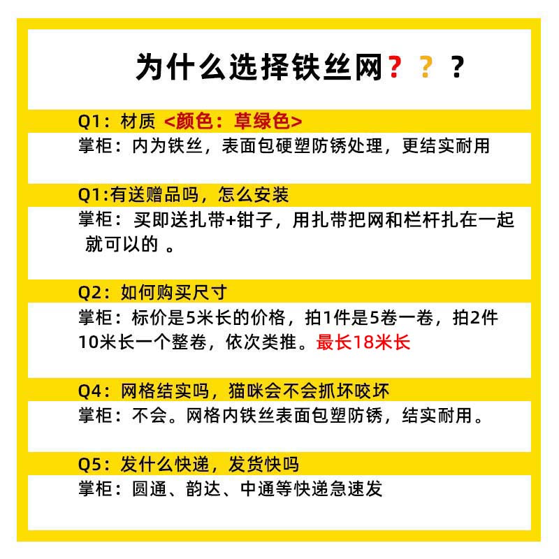 阳台防护网 猫围栏宠物防坠网格 防老鼠铁丝网 防盗窗防掉网家用