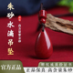 保真天然高含量朱砂水滴吊坠女士本命年转运护身符挂件项链男礼物
