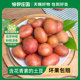 【恰好庄园】 云南高山红皮小土豆3斤新鲜