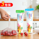 背心式食品保鲜袋小号冰箱连卷袋家用大号食品袋一次性加厚手撕袋