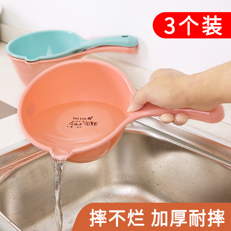 家用厨房水瓢加厚塑料水勺洗澡舀水勺