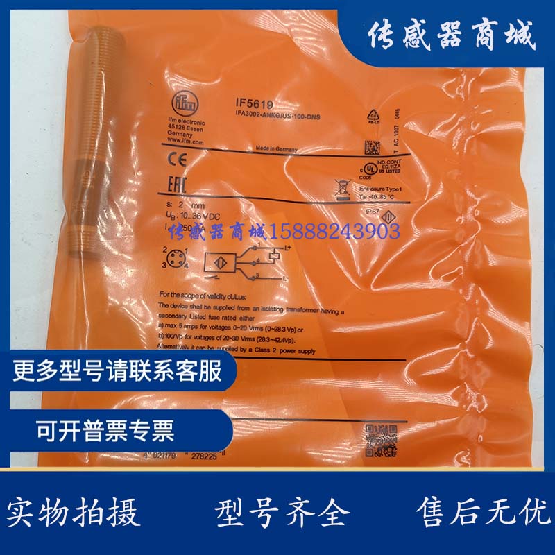 全新IFM易福门电感式接近开IF5618 IF5619 IF5622 IF5636 IF5647|msdalam kategori Aksesori Digital 3C, pasaran komponen elektronik, komponen elektronik, sensor - dari Buy2taobao.com untuk memberikan perkhidmatan ejen Taobao profesional membeli