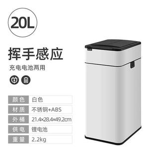 智能高级卫生桶感应式垃圾桶自动家用有盖厨房客厅卫生间商用大号