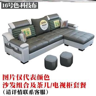 .风家具新款小家转角沙发小垫型通用F海绵户美S容院Y客厅沙发型r