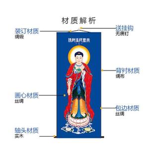 西方三圣神像挂画观音大势至菩萨画像阿弥陀佛装饰丝绸卷轴画竖版