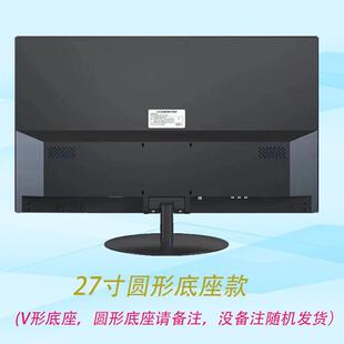 品新款27 28寸液晶显示器电视外壳套件2K4K 2K144HZ液晶屏 改装新