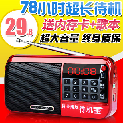 ڰʿ߼װʼǱ̨ʽԼð칫Ϸ 24.90Ԫ