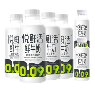 a2君乐宝悦鲜活鲜牛奶450ml*3+260ml*3瓶低温儿童学生营养早餐奶