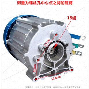 60V72V1500W2000W3000W电动三轮车四孔配变档无刷差速电机