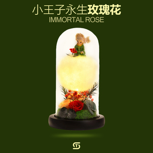 520情人节摆件女生生日礼物闺蜜创意小王子系列玫瑰花永生花手办