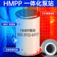 hmpp一体化泵站hmpp一体化预制泵站 FYPS-HMPP一体化泵站HMPP泵站