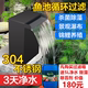 鱼池过滤器养水循环系统净化鱼塘设备养鱼室外户外大型水池过滤箱