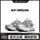 【周深同款】NEXT IMPULSIVE下一个冲动时尚休闲厚底增高老爹鞋子
