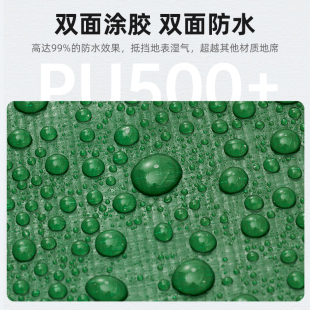 野餐垫防潮垫加厚防水便携户外露营打地铺睡垫帐篷专用内垫地垫抓