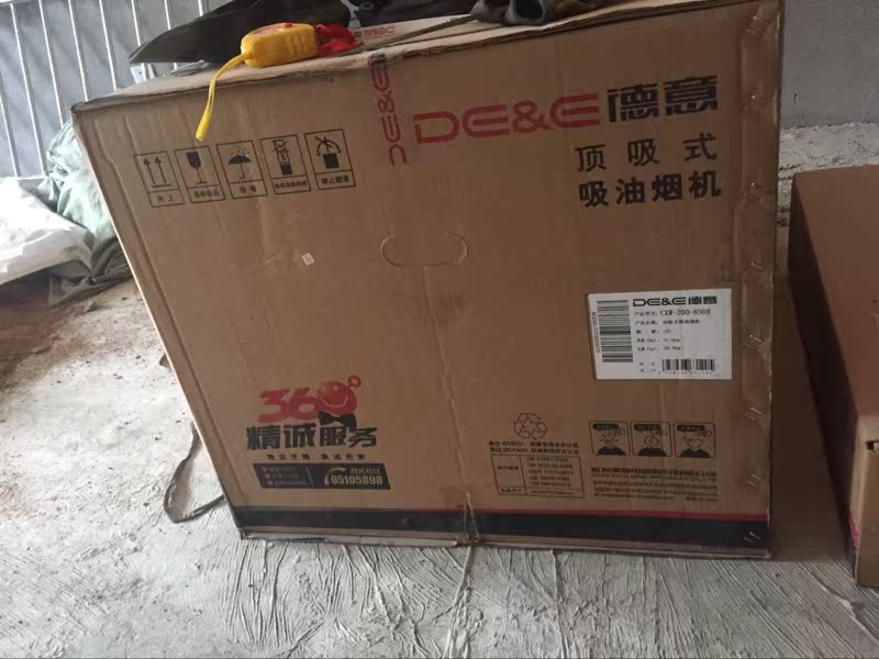 DE&E/德意850B+770G 抽吸油烟机燃气灶套餐【天猫仓储】-燃气灶哪个牌子好何叺叻揭秘惊天骗局-燃气灶品牌 第14张 DE&E/德意850B+770G 抽吸油烟机燃气灶套餐【天猫仓储】- 第14张