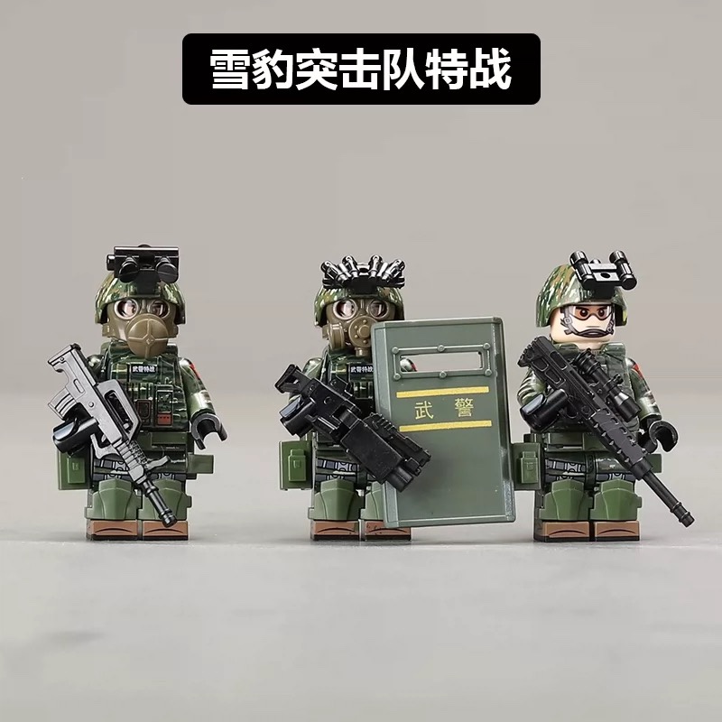适用于乐高积木军事人仔突击队警察特种部队颗粒拼装玩具男生模型