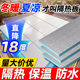 阳光房顶隔热板铝箔耐高温防火屋顶吊顶阻燃挤塑板泡沫保温板外墙