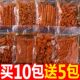 江西特产萍乡辣片儿时手工辣条童年老式麻辣小零食80经典怀旧豆皮