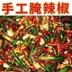 批发价四川特产腌辣椒香辣开胃菜青椒下饭咸菜纯手工酱辣椒K