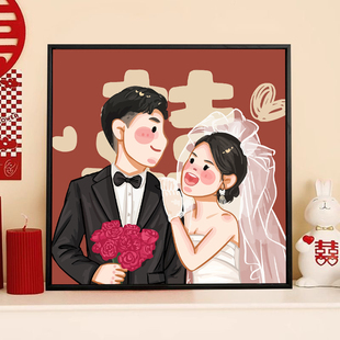 喜字结婚定制卡通人物数字油画diy手绘填充丙烯填色手工礼物装饰