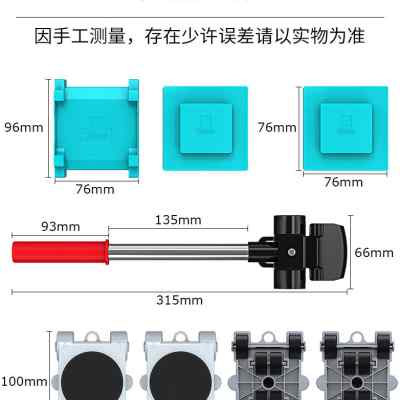 搬家神器万向轮冰箱洗衣机茶几桌子腿底座家具重物移动滑轮移动器