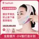 seeyouth睡眠面罩提拉双下巴正品V脸绷带瘦脸神器提拉紧致法令纹