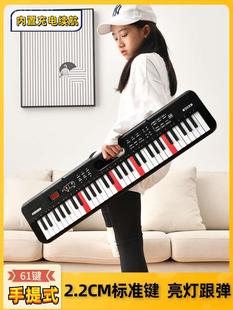 家用充电61键电子琴儿童女孩初学者玩具成年专业幼师专用练习钢琴
