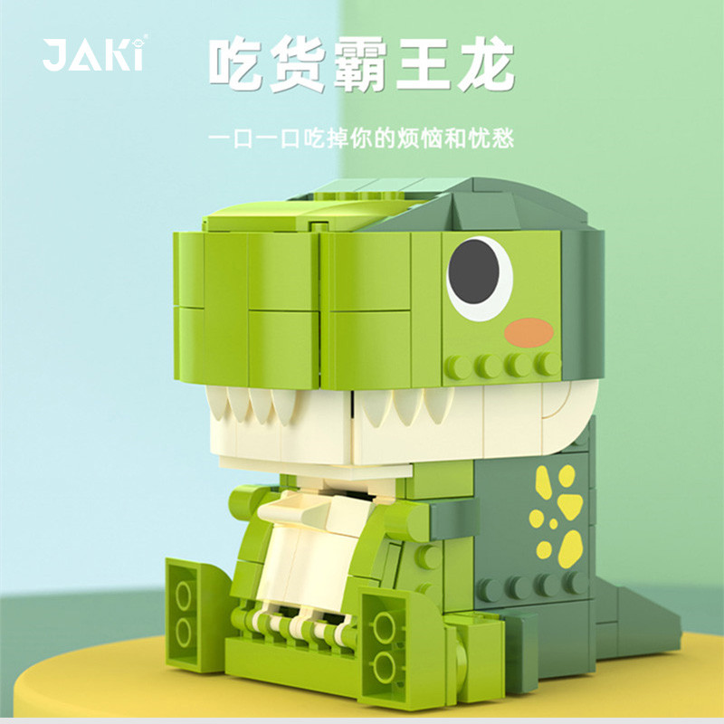 JAKI佳奇积木恐龙儿童益智玩具6