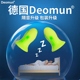 德国Deomun超级隔音耳塞睡眠睡觉专用防噪音mini耳朵静音降噪神器