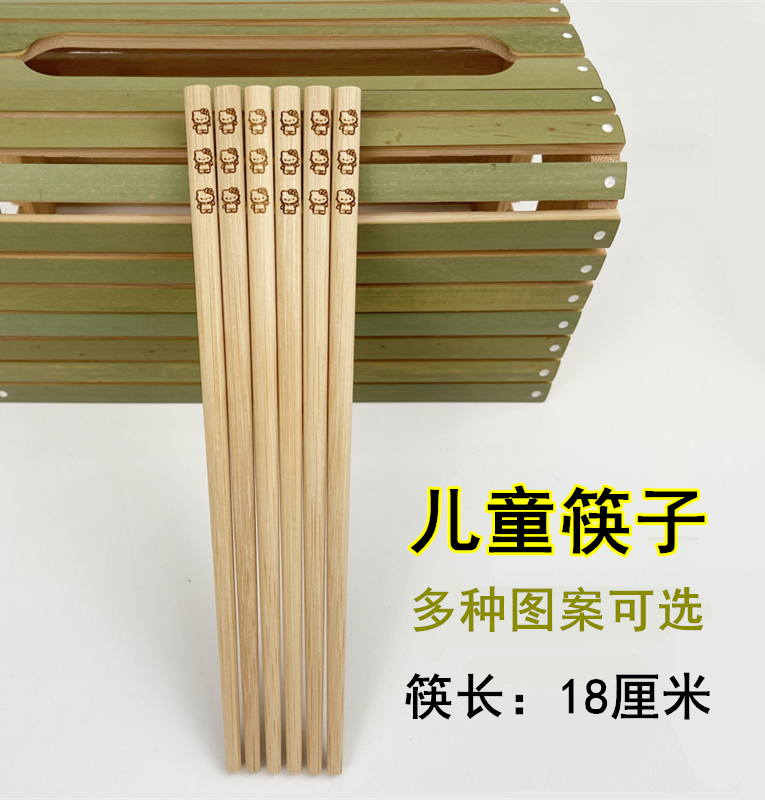 儿童筷子幼儿园宝宝专用2-3岁6岁家用天然竹筷学习训练筷短款快子