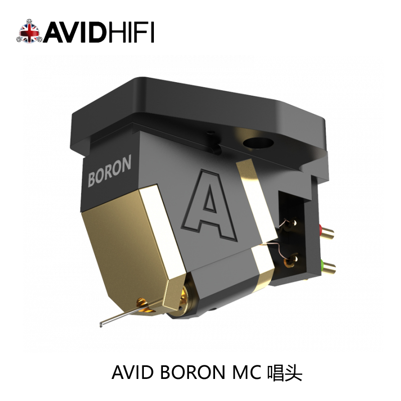 英国 AVID 爱维德 Boron Cartridge 黑胶唱机 MC动圈式唱头