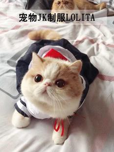 猫衣服连身裙猫咪狗狗可爱衬衫裙子薄款宠物JK制服裙水手服狗衣服