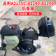 行际尾箱储物后备箱收纳充电器适用九号电动车A2z35C/A2z40/A2z90