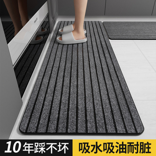 厨房地垫防滑防油吸水垫门口耐脏脚垫可擦免洗专用防水地毯可裁剪