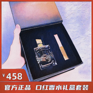 正品杨树林旗舰店官网显白小金条口红1966小黑条香水自由之水套装