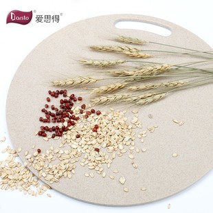 厂家直销小麦纤维切菜板小号圆形日式水果砧板多功能双面塑料菜板