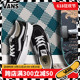 VANS/范斯官方正品男鞋 SK8-LOW 经典黑白解构休闲低帮板鞋