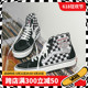 VANS/范斯官方正品男女鞋 SK8-HI 棋盘格裁剪春夏帆布滑板鞋