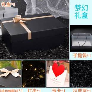 新黑色超大号礼物盒长方形特大包装盒泡沫礼盒空盒子礼品盒可放品