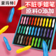 蒙玛特儿童花生蜡笔安全可水洗不脏手画画笔24色不沾手油画棒批发