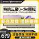 宏碁掠夺者DDR4 8G*2套条3600内存条16g 3200 RGB灯条三星B-Die