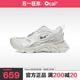 Ocai Runtech3.0脏白色